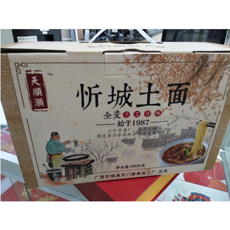 忻城土特产的魅力：广西特色美食的缩影