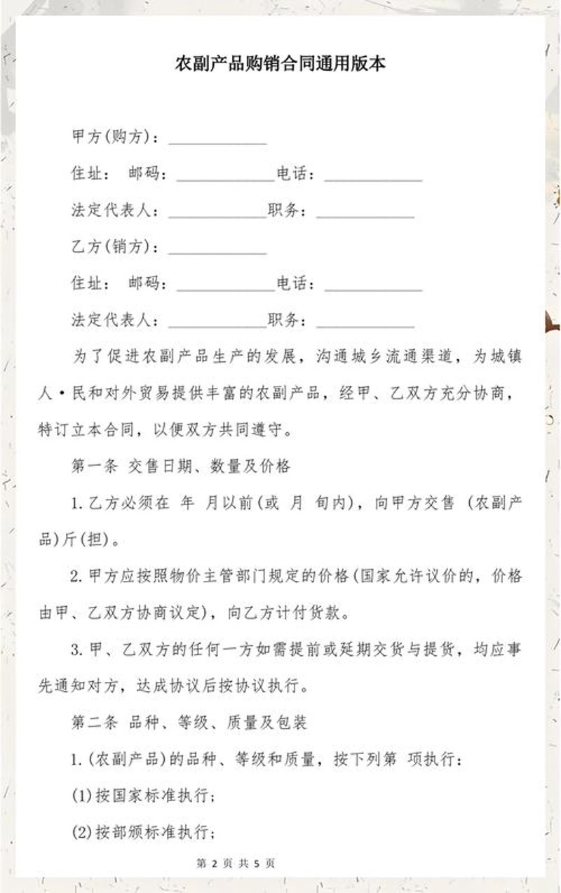 忻城县的商贸风向标：商贸公司的多元化经营策略