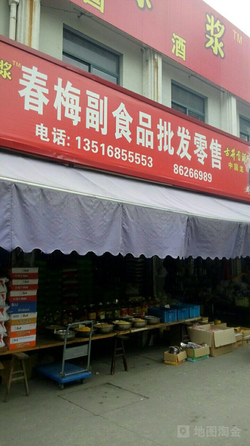 探索忻城批发市场的独特魅力