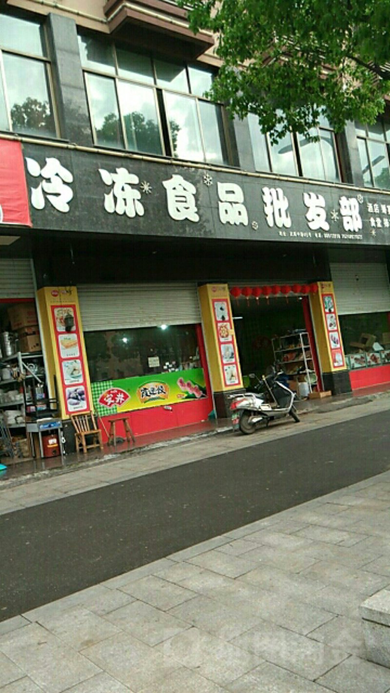 选购农副产品购销指南：让餐桌上的每一份食材都放心美味
